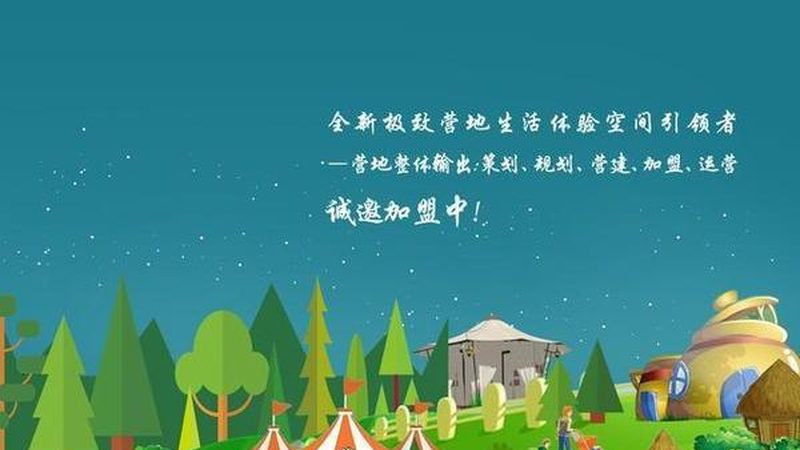 农产品批发市场进货货款结算，这些方式你了解吗？**