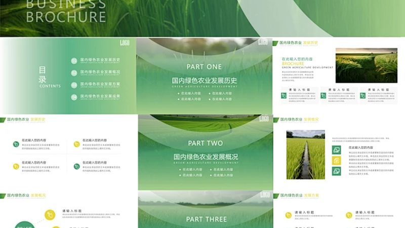 山东农民合作社享受的免所得税优惠，你了解多少？**